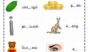 Tamil Worksheets For Grade 4