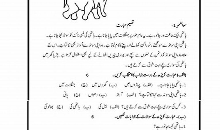 Grade 3 Urdu Comprehension Worksheets For Grade 1